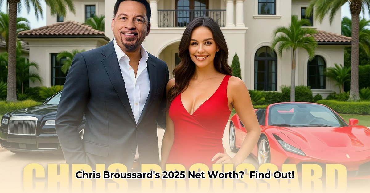 chris-broussard-net-worth